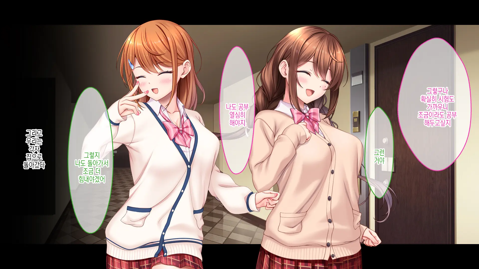 Idol To Osananajimi Ga Ore Ni Shojo O Sasagete Kita! ~Cinderella Girl To Gakuen MissCon 1-I Ga Ore No Chinko O Toriau Sankaku Kankei~ | 아이돌과 소꿉친구가 내게 처녀를 바쳐왔다! ~신데렐라 걸과 학원 미스 콘테스트 1위가 내 자○를 두고서 삼각관계~